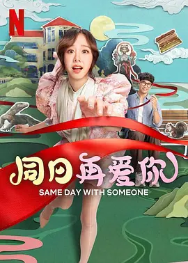 水卜樱一区二区av